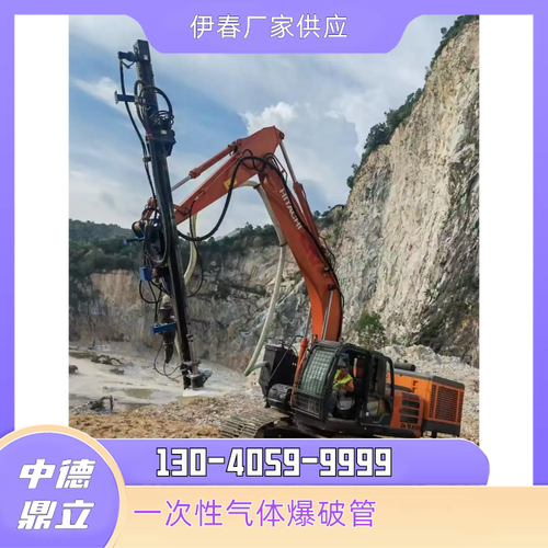 伊春一次性气体爆破管厂家供应 安全高效的爆破作业新选择