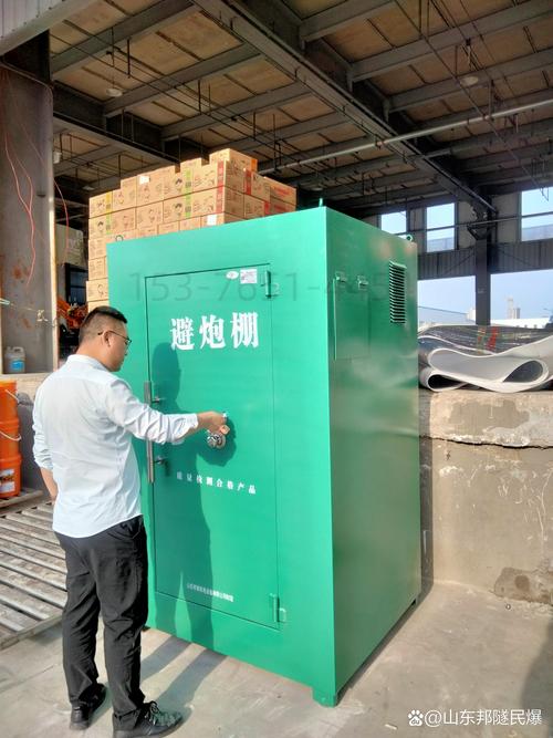 露天矿山爆破避炮棚 水泥厂移动式安全防护棚 2人3人5人6人用防飞石避